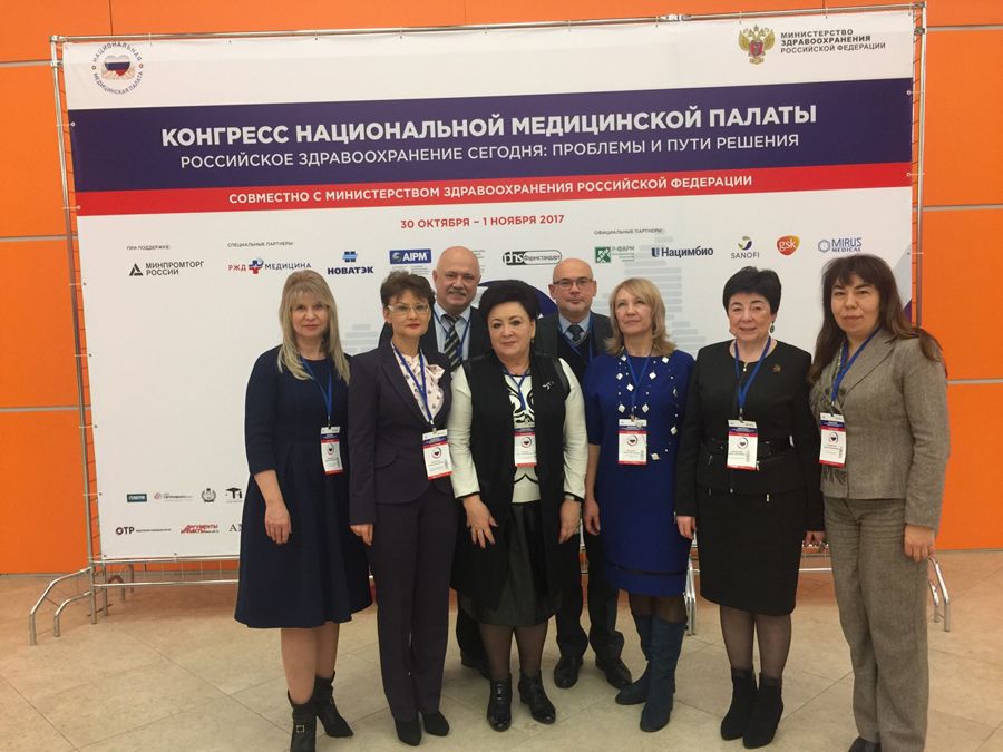 Конгресс Национальной медицинской палаты «Российское здравоохранение сегодня: проблемы и пути решения».